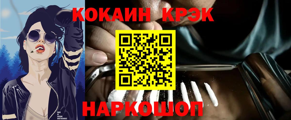 Меф кристаллы  МАРИХУАНА  Туймазы  Вход с VPN 