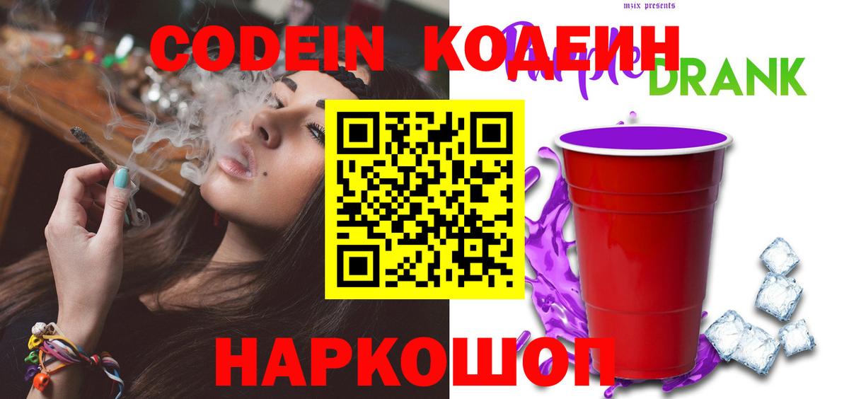 КОКАИН Туймазы