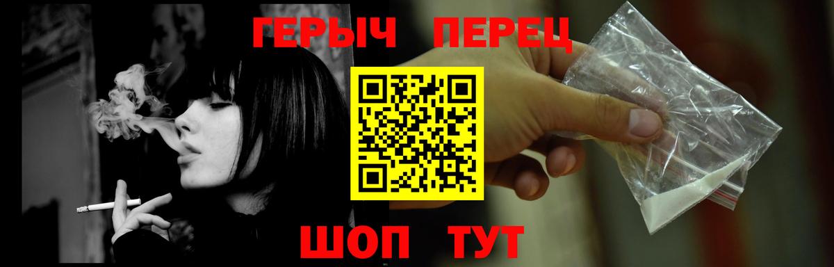 ГЕРОИН Афган Туймазы
