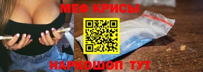 кокаин VHQ Можайск
