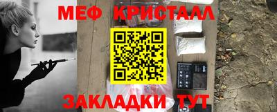 кокаин VHQ Можайск
