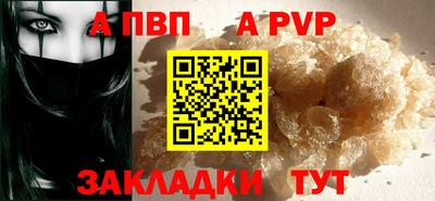 кокаин VHQ Можайск