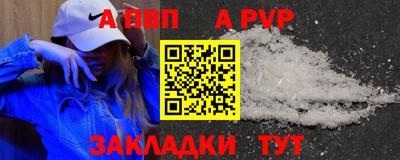 COCAINE Можга