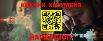 кокаин VHQ Можайск