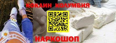 COCAINE Можга