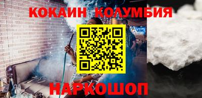 кокаин VHQ Можайск