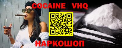 бошки Моздок