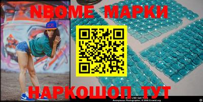 бошки Моздок