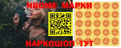 кокаин VHQ Можайск
