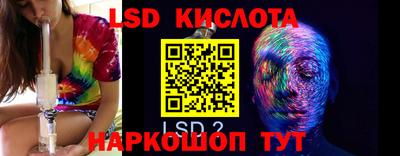 бошки Моздок