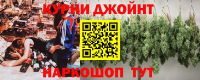 кокаин VHQ Можайск