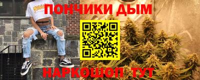 бошки Моздок