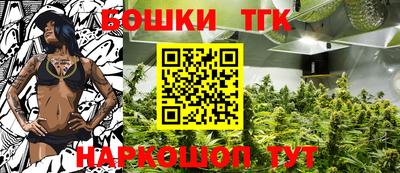 бошки Моздок