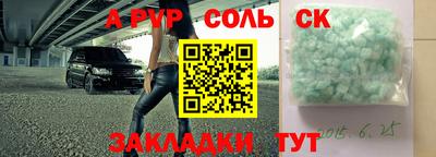кокаин VHQ Можайск