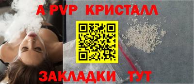 COCAINE Можга