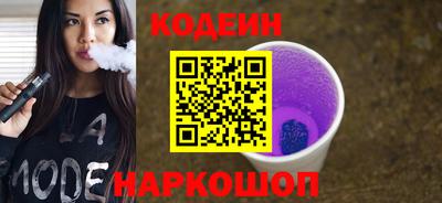 кокаин VHQ Можайск