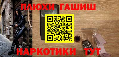 бошки Моздок