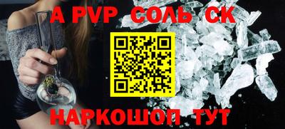 бошки Моздок