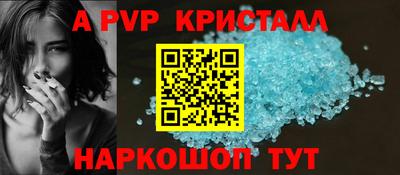бошки Моздок
