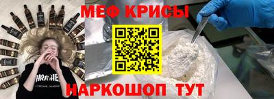 кокаин VHQ Можайск