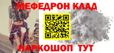 кокаин VHQ Можайск