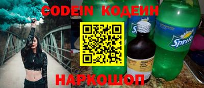кокаин VHQ Можайск