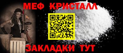 кокаин VHQ Можайск