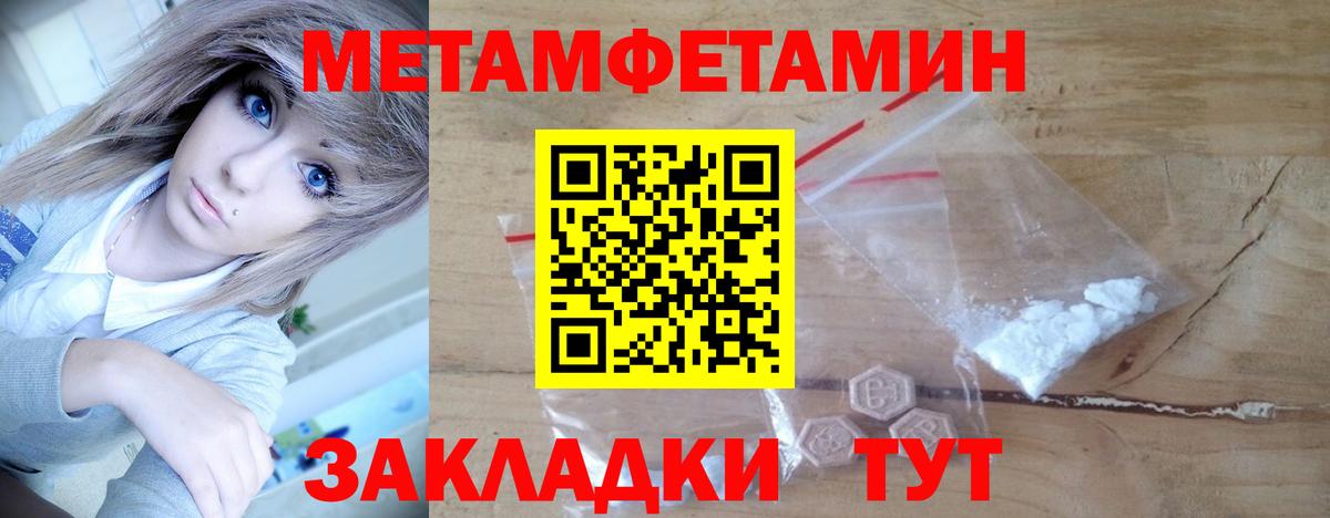 Первитин витя  Вход с VPN  Первитин  Туймазы 