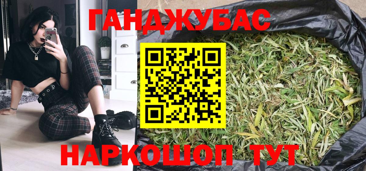 Туймазы  Конопля SATIVA & INDICA  Бошки Шишки VHQ  Марихуана Amnesia  Вход с VPN 